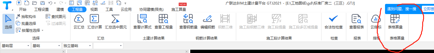千赢官网首页登录入口服务新干线
