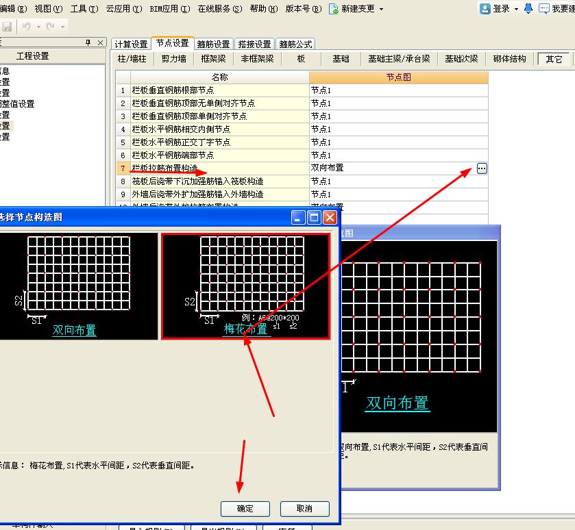 建筑行业快速问答平台-答疑解惑