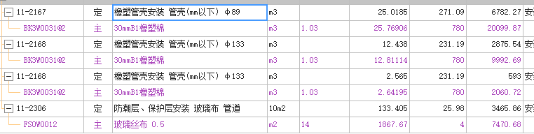 河北省