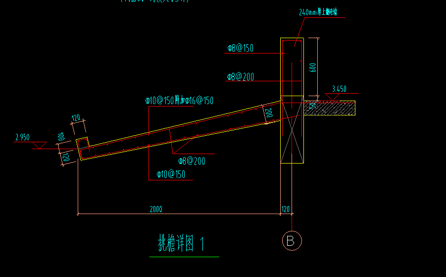 问一下各路大神老师们这种板厚不同配筋不同的挑檐该用什么构件定义