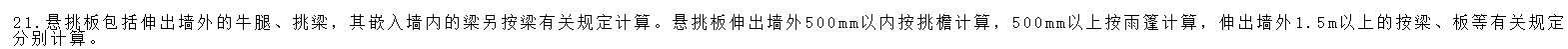 雨棚