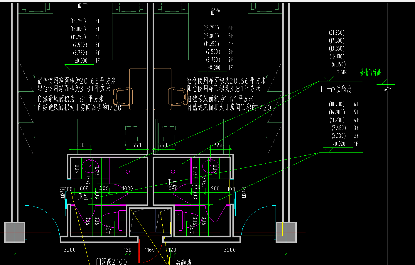 请问它这个卫生间的吊顶标高怎么看