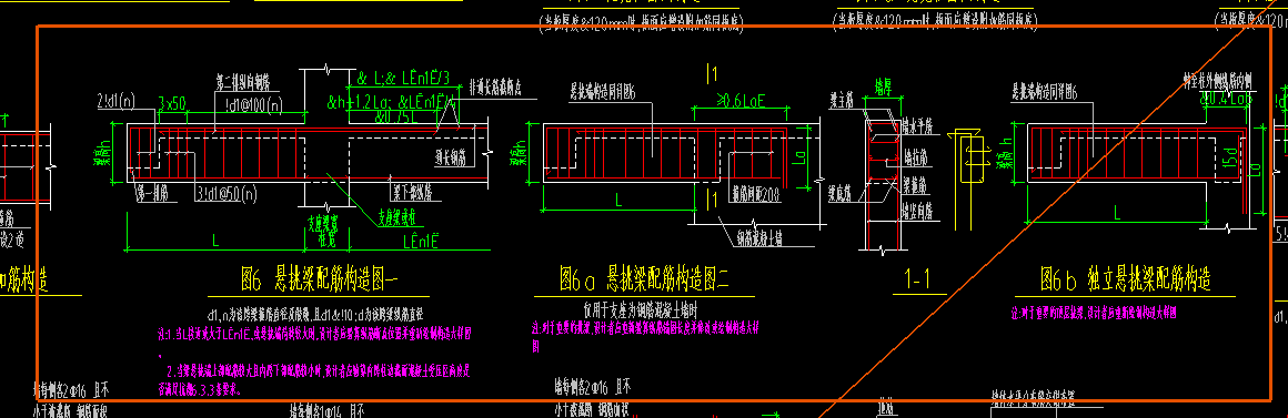 砖混结构悬挑梁配筋图片