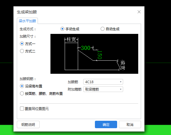 原位标注