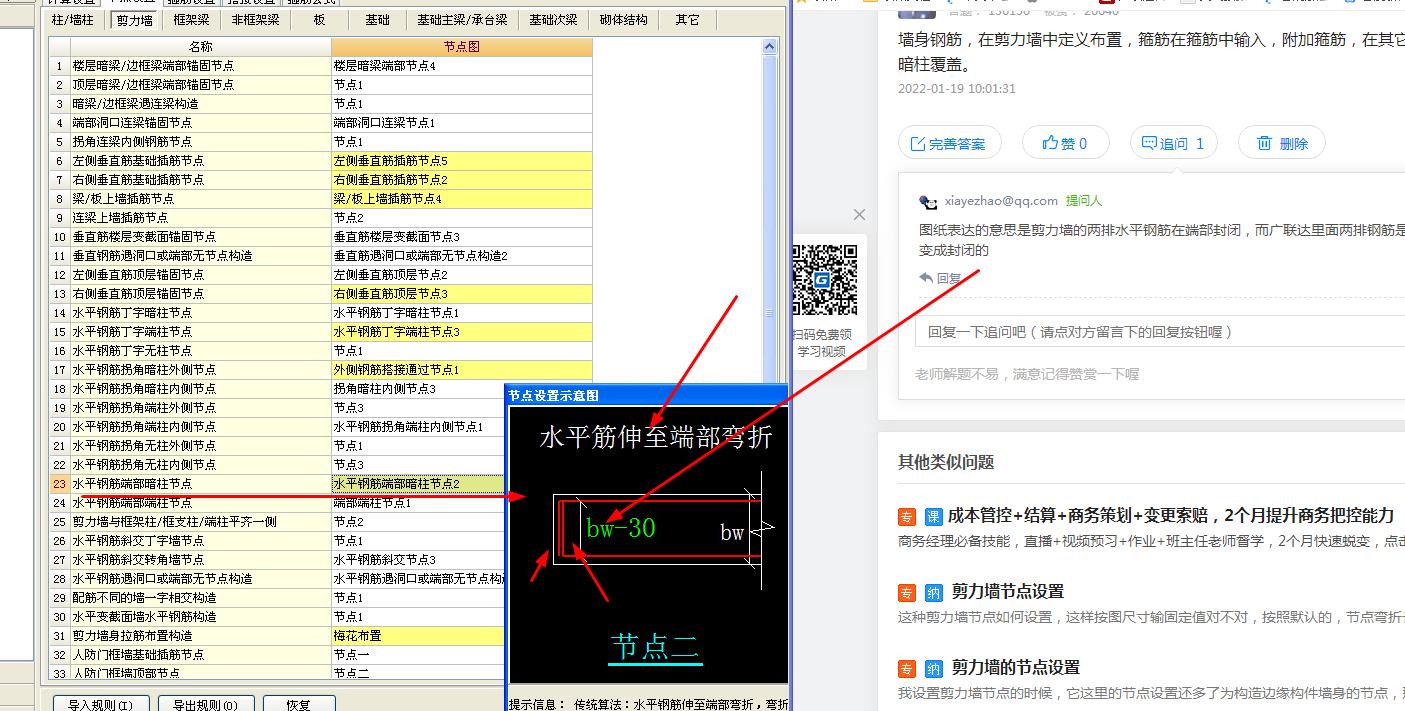 伸入