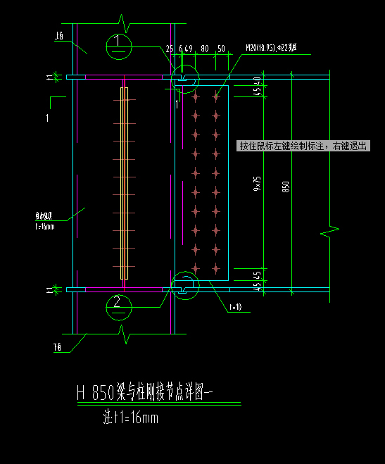 钢框架