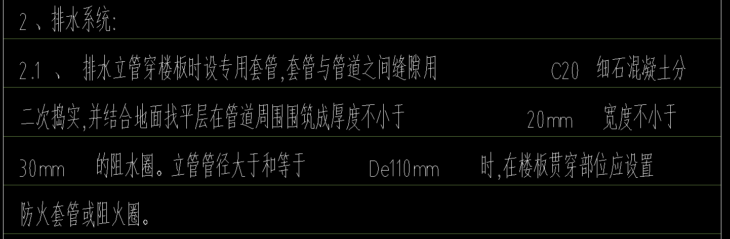 卫生器具
