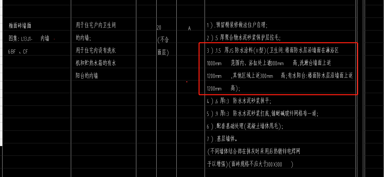 延伸