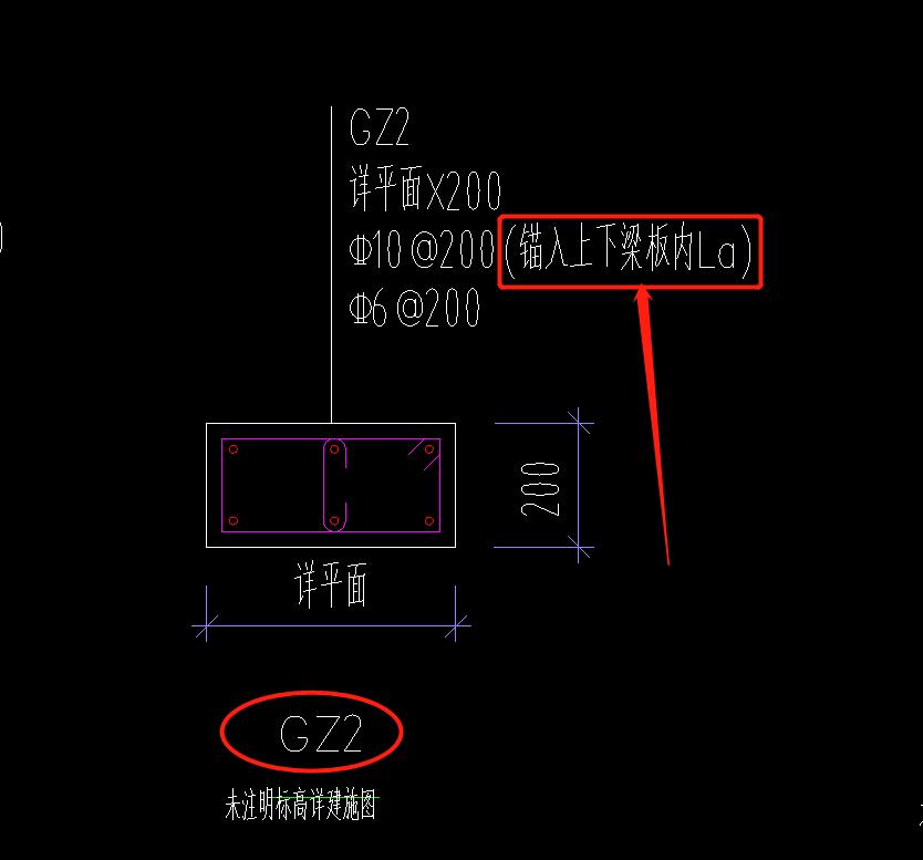 构造柱