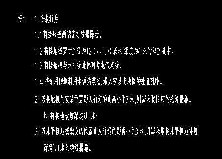 定额