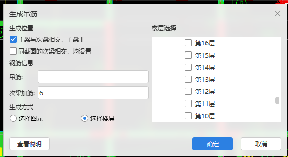 箍