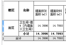 外墙内保温