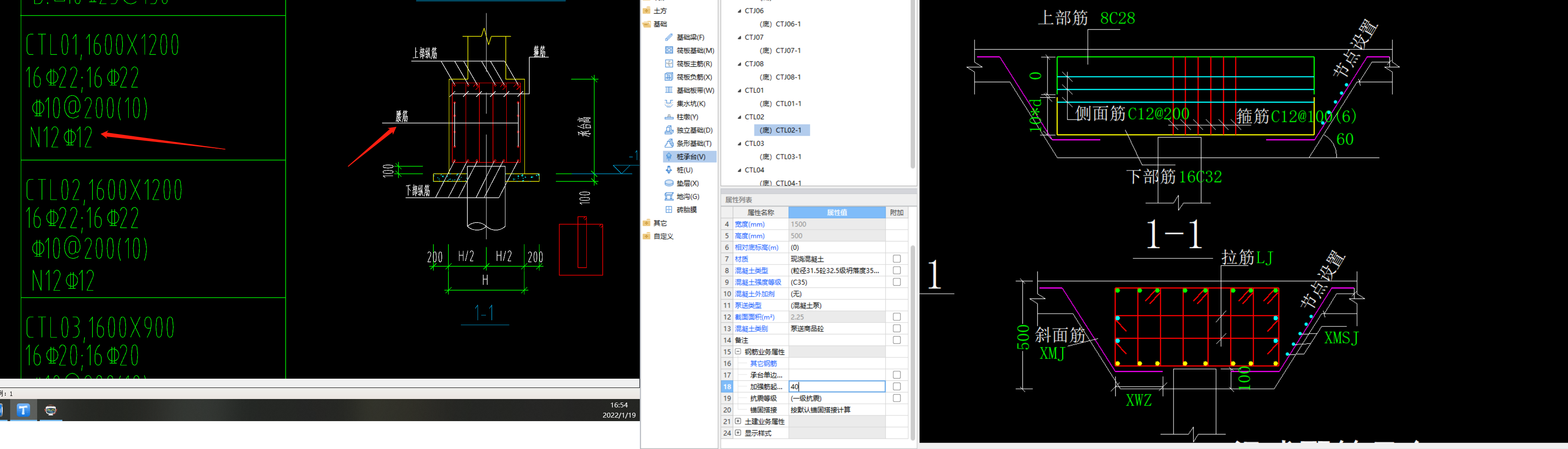 侧面