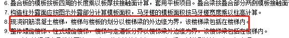 板面积