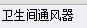 清单定额