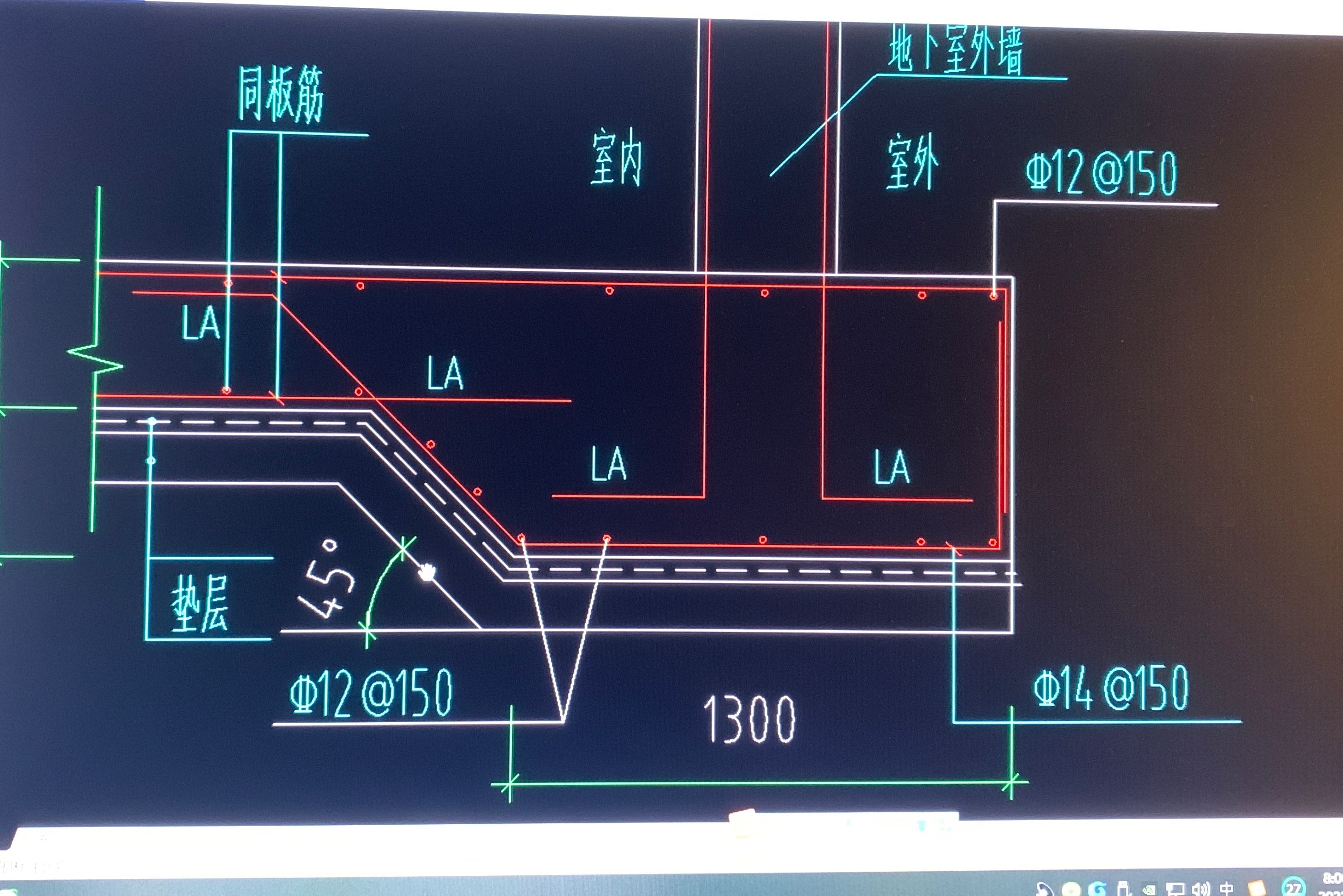 条形基础