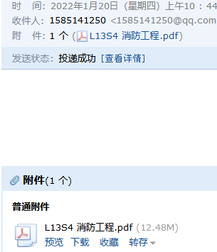 l13s4图集