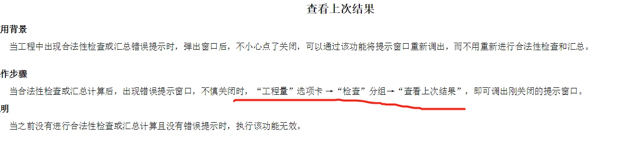 没找到啊