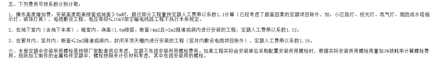 系数乘以