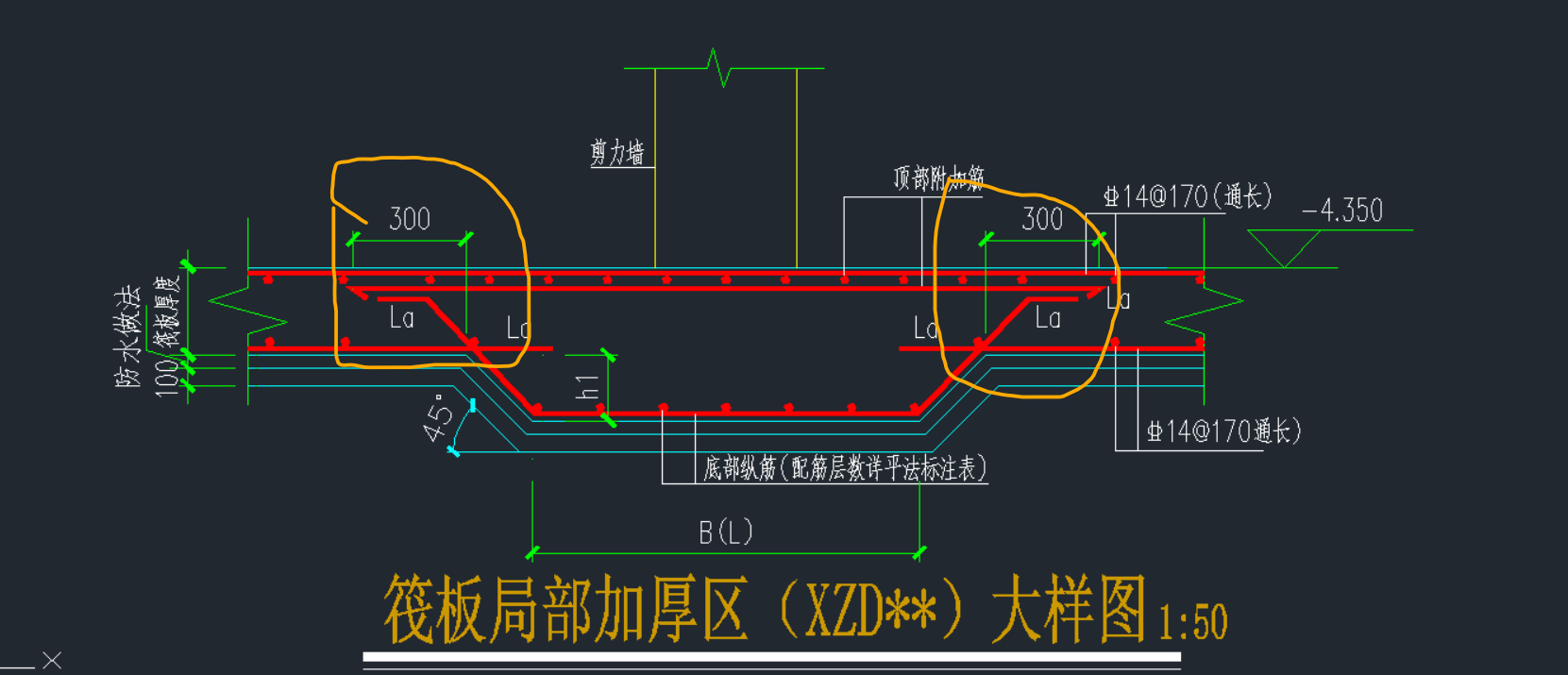 柱墩