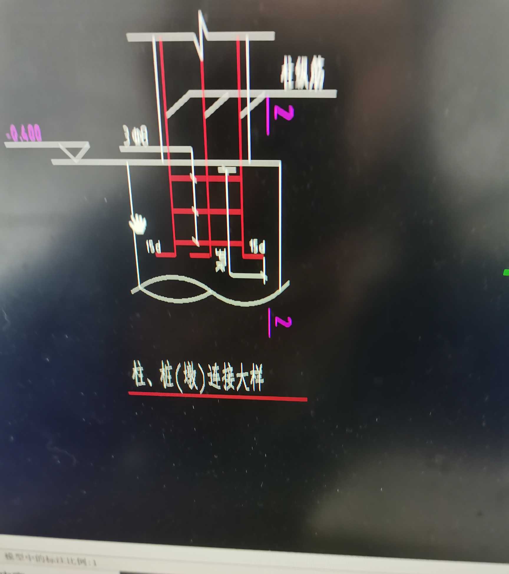 桩