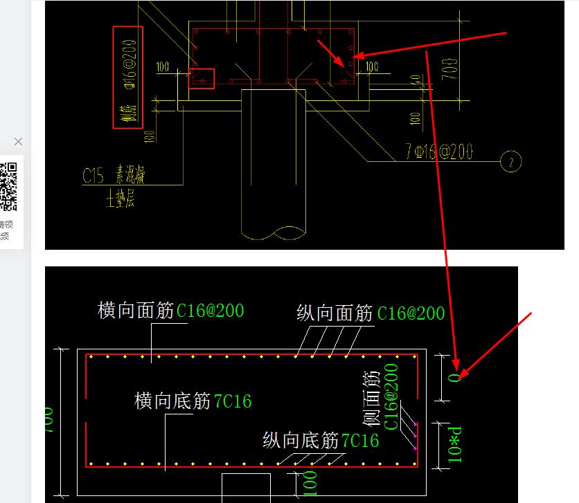 答疑解惑
