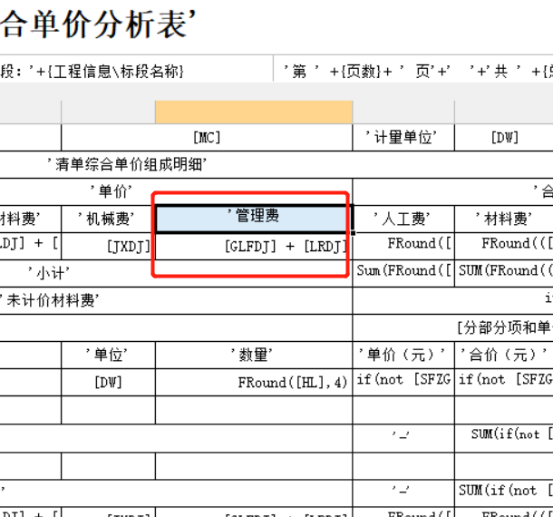 建筑行业快速问答平台-答疑解惑