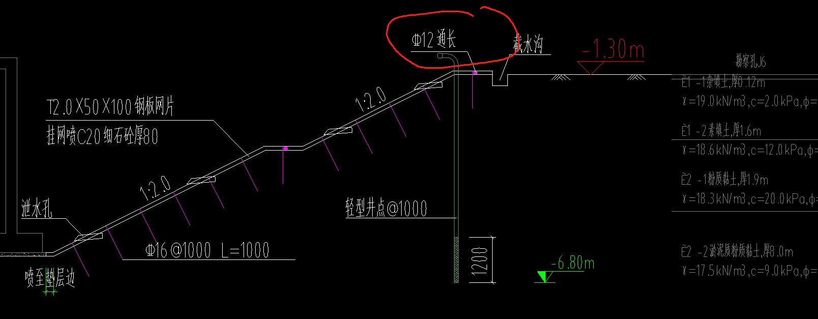 12的钢筋