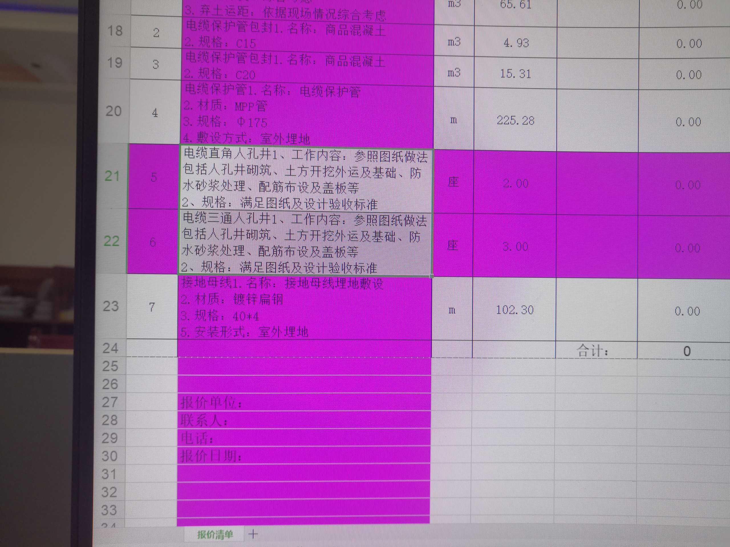 答疑解惑