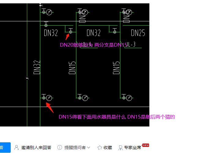 标注