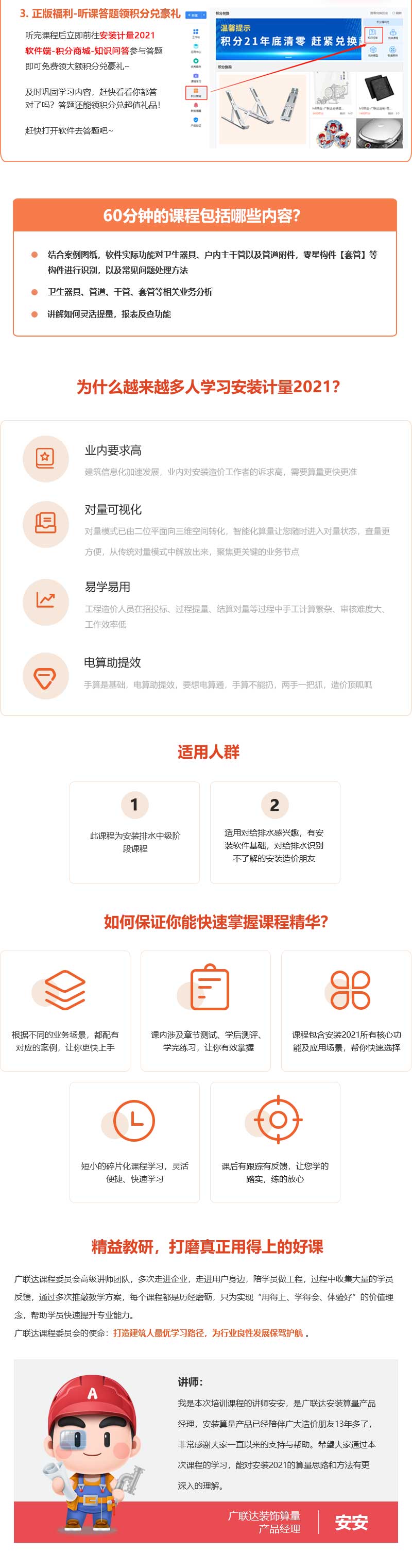 安装-给排水_04.jpg