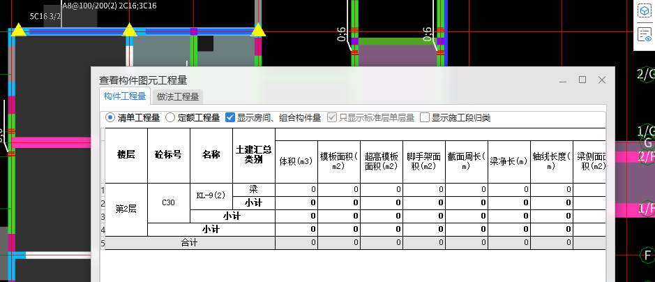 不出工程量