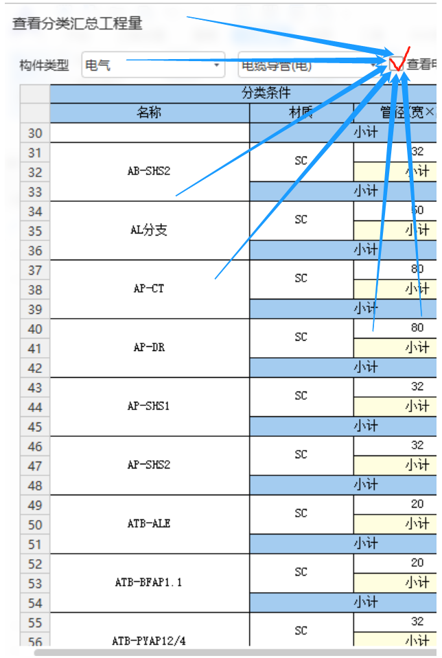 建筑行业快速问答平台-答疑解惑