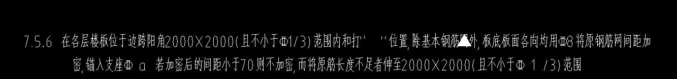 放射筋