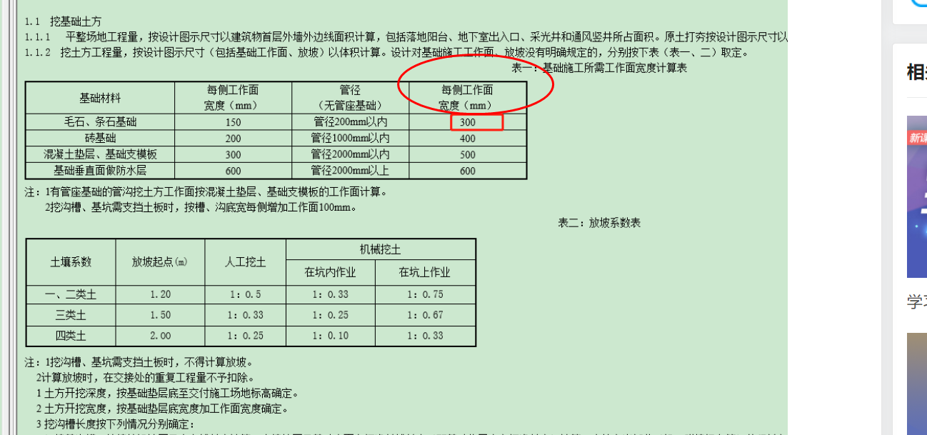 广东省