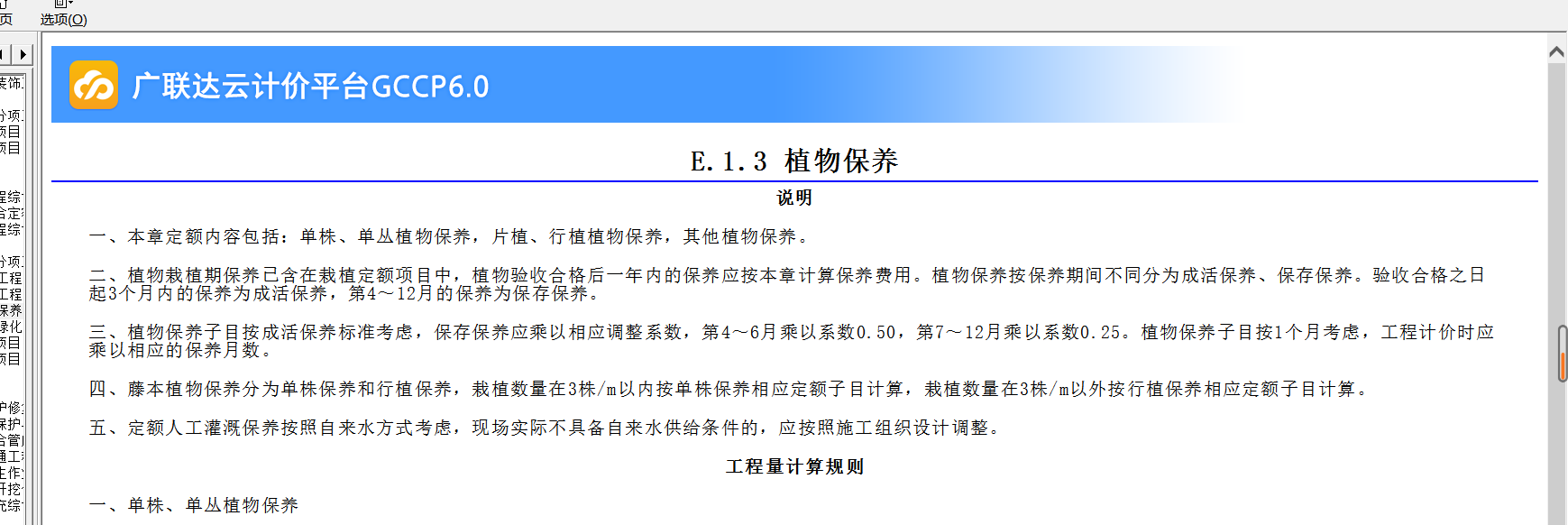 千赢官网首页登录入口服务新干线