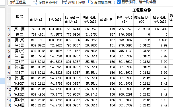 侧面