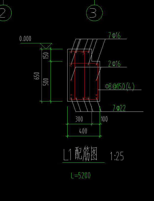 次梁