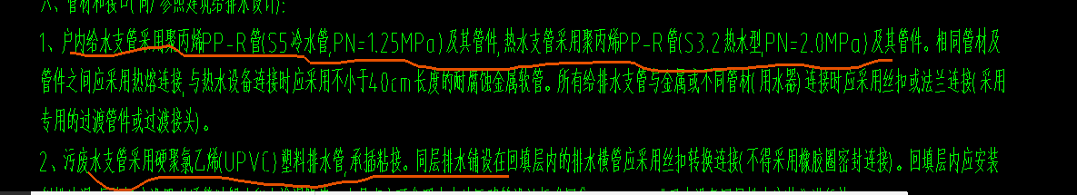 不锈钢管