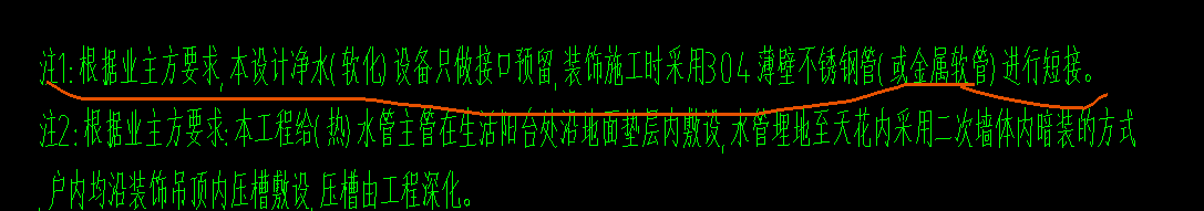短接
