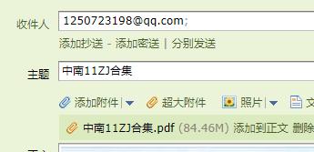 答疑解惑