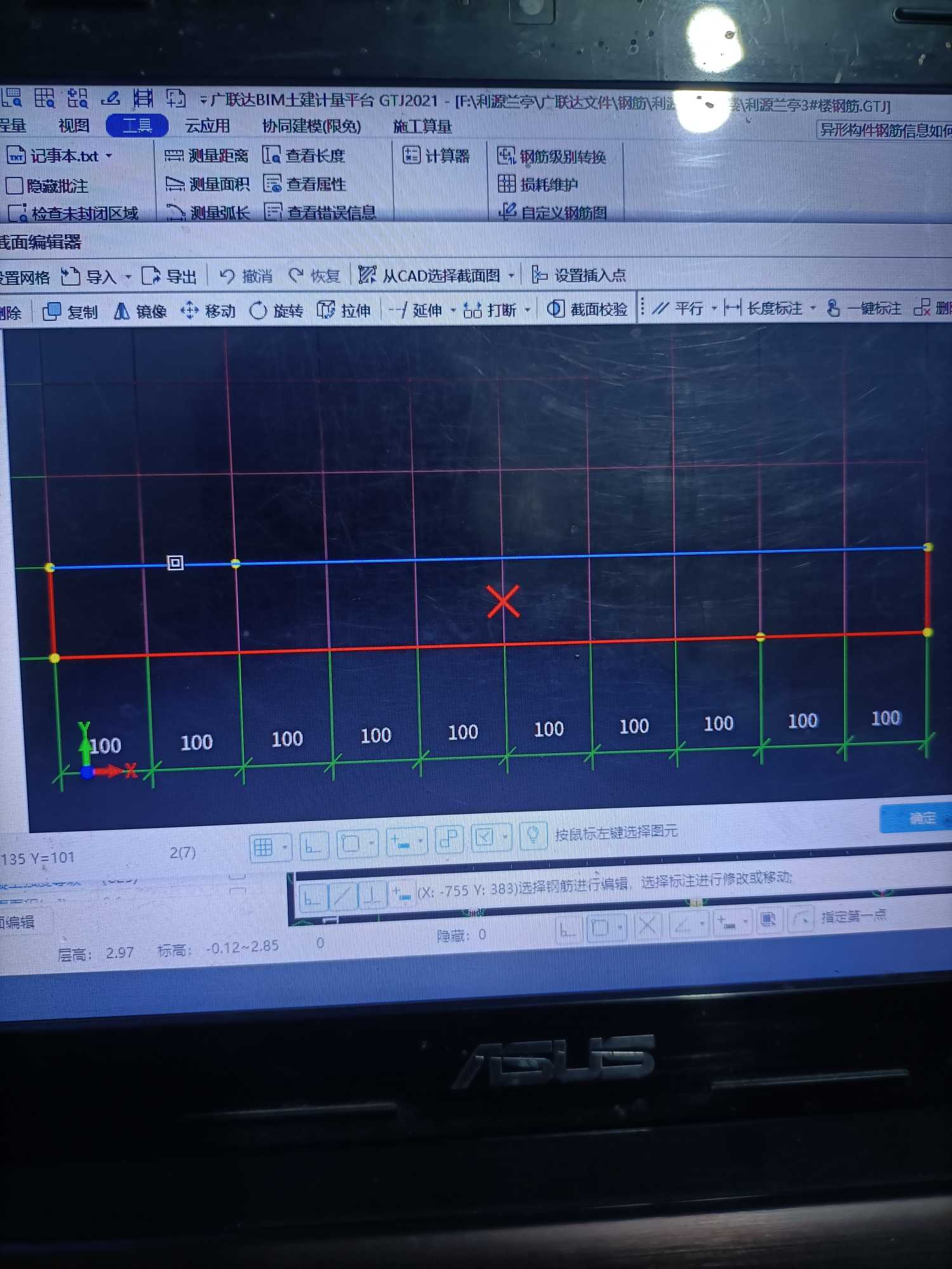 夹点