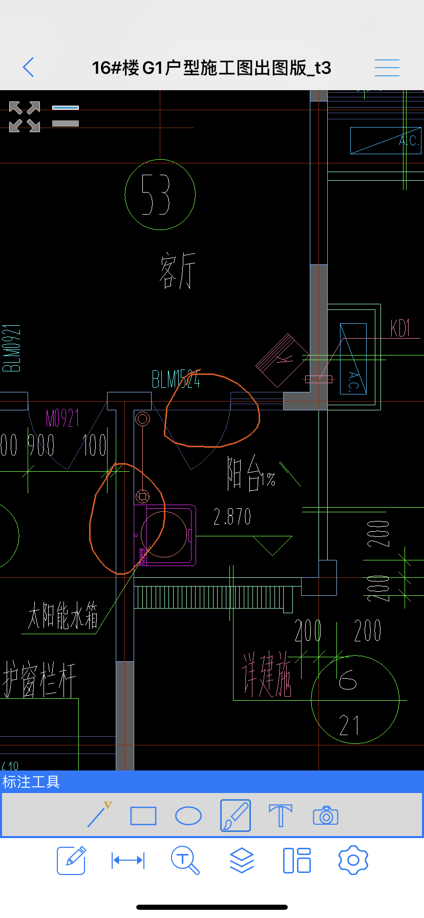 开敞阳台