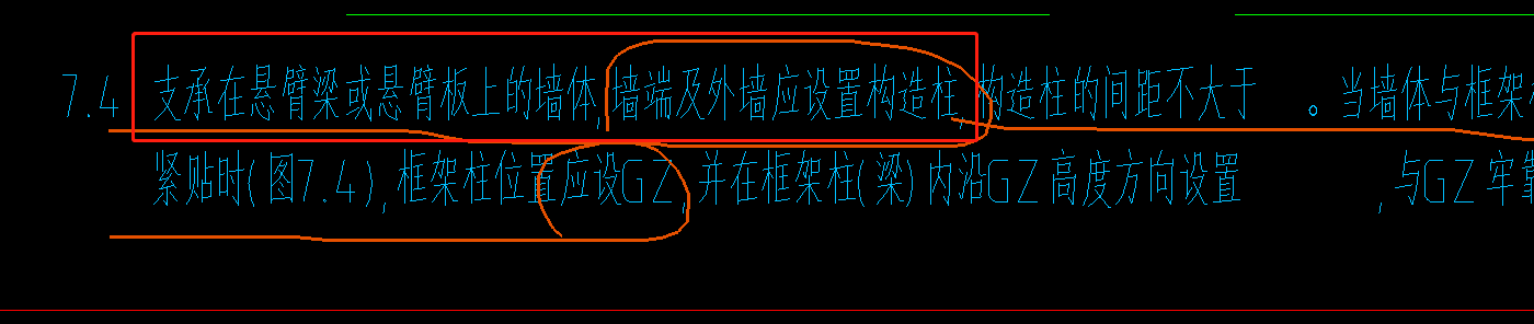 箭头