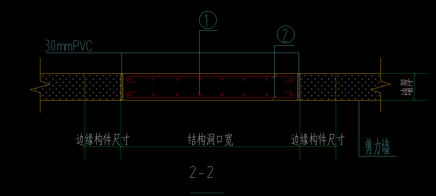 水平钢筋