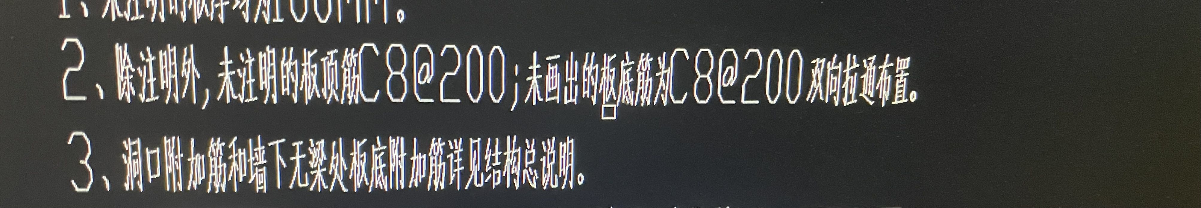 看圖紙