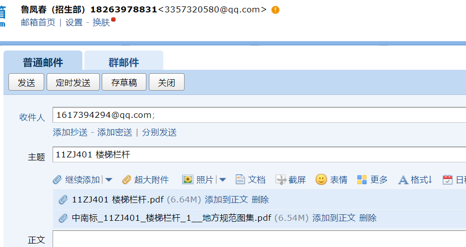 1zj401图集