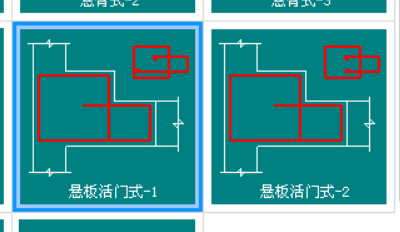 截面类型