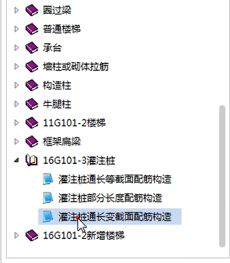 桩基