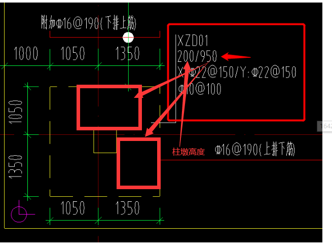 墩